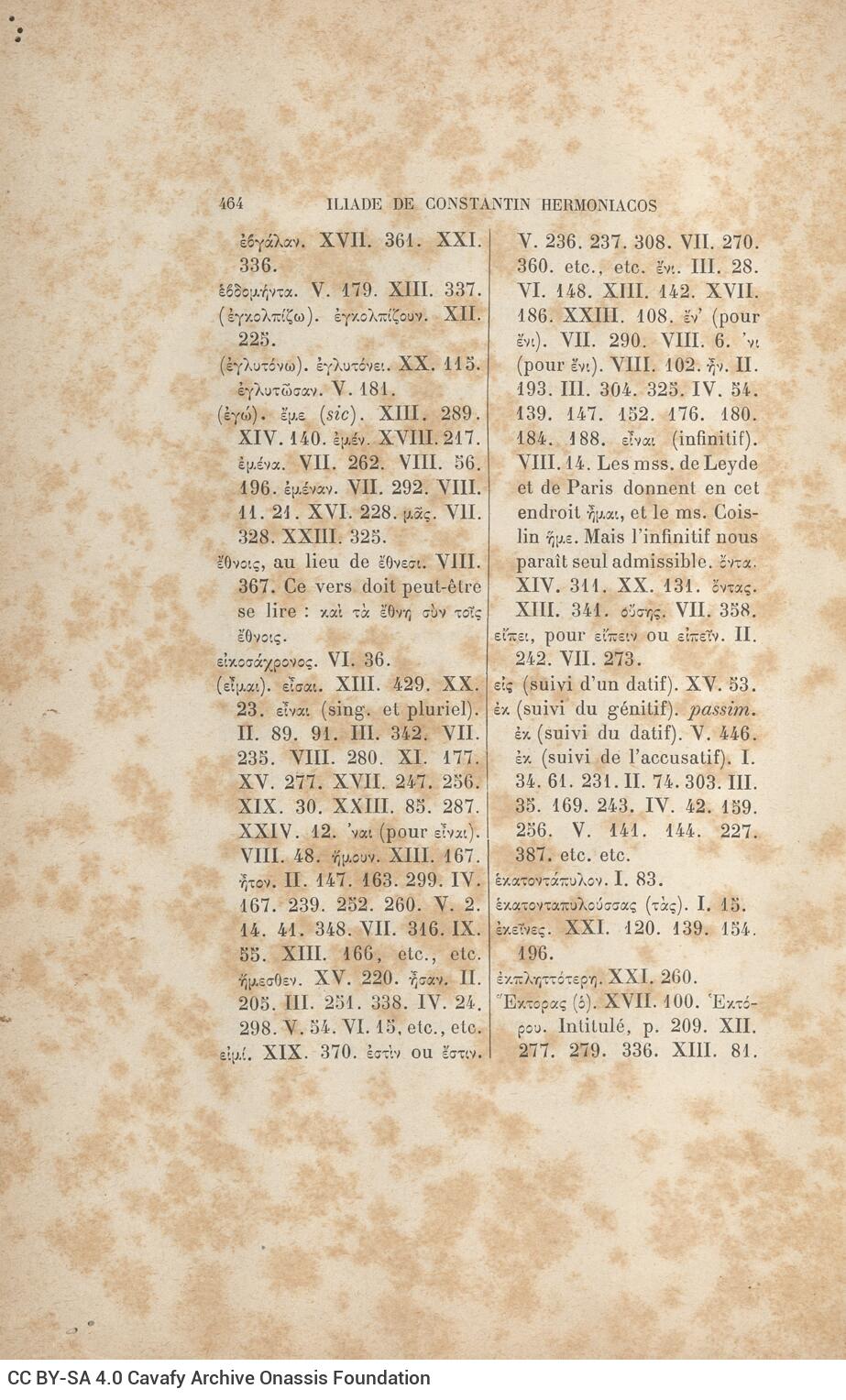 26,5 x 17 εκ. 4 σ. χ.α. + [XVI] σ. + 479 σ. + 4 σ. χ.α., όπου στο φ. 2 κτητορική σφραγίδα 